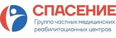 Спасение