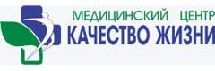 Качество жизни