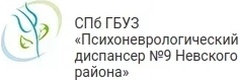 Реабилитационное отделение ПНД № 9 Невского района