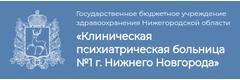 Клиническая психиатрическая больница № 1