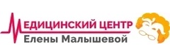 Клиника Елены Малышевой