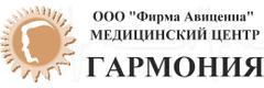 Гармония