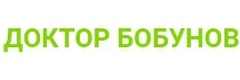 Медицинский центр доктора Бобунова