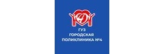Городская поликлиника № 4, отделение № 1