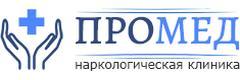 Наркологическая клиника ПроМед