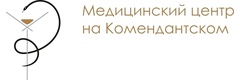 Медицинский центр на Комендантском