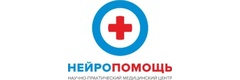 Сибнейромед