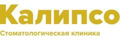 Калипсо
