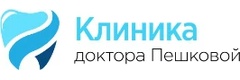 Стоматология доктора Пешковой А. А.