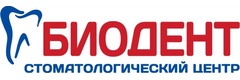 Биодент
