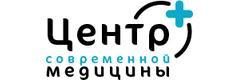 Центр современной медицины