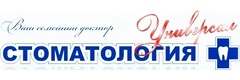 Универсал