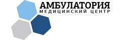 Амбулатория