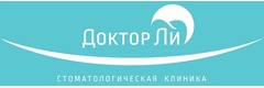 Доктор Ли