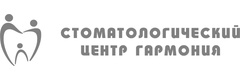 Гармония