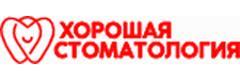 Хорошая стоматология