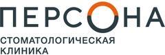 Персона
