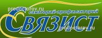 Кафе Связист