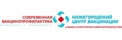 Нижегородский центр вакцинации