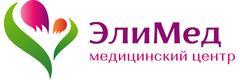 ЭлиМед