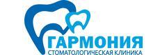 Гармония