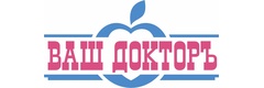 Ваш Докторъ