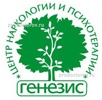Генезис