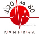 Клиника 120 на 80