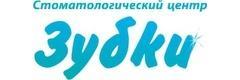 Зубки-С