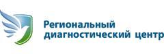 Региональный диагностический центр