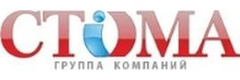 Стома