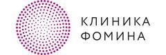 Клиника Фомина