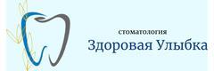Здоровая улыбка