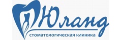 Юланд