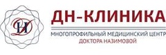 Клиника Доктора Назимовой