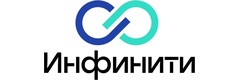 Инфинити