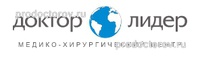 Доктор лидер