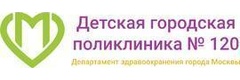 Детская городская поликлиника № 120, филиал № 6