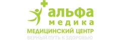 Альфа медика