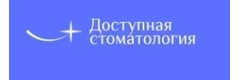 Доступная стоматология