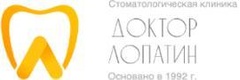 Доктор Лопатин в Коньково