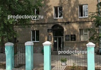 Воронежская областная клиническая инфекционная больница