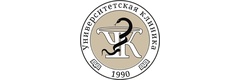 Университетская клиника