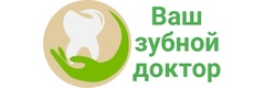 Ваш зубной доктор