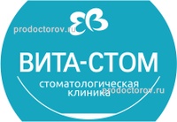 Вита-стом