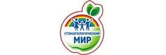 Стоматологический мир
