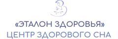 Эталон здоровья