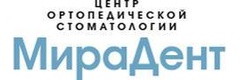 Мирадент