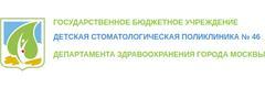 Детская стоматологическая поликлиника № 46, отделение платных услуг
