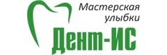Дент-ис
